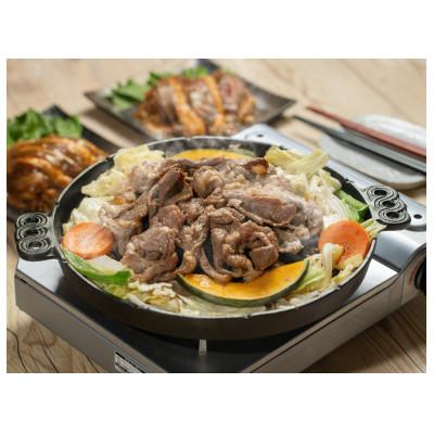 ふるさと納税 北広島市 すりおろし生姜が自慢のラムジンギスカン[2個セット]