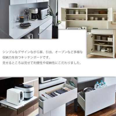 ふるさと納税 大川市 キッチンボード 幅140cm 高さ180cm 奥行45cm ホワイト 木目 【セイル 140】の画像