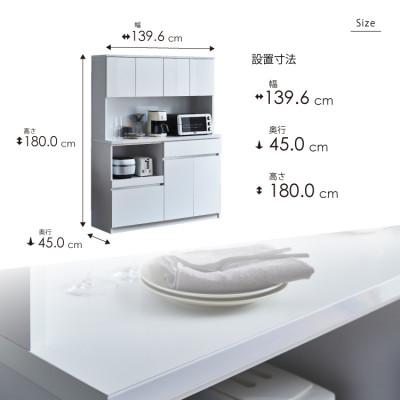 ふるさと納税 大川市 キッチンボード 幅140cm 高さ180cm 奥行45cm 白 つや有 【セイル 140】の画像