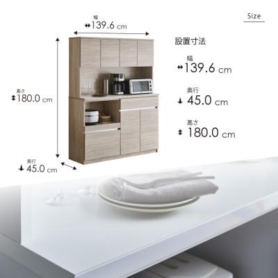 ふるさと納税 大川市 キッチンボード 幅140cm 高さ180cm 奥行45cm グレー 木目 【セイル 140】の画像