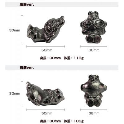 ふるさと納税 盛岡市 鉄分補給にぴったり　南部鉄器【南部鉄偶ツインズ(腹筋\u0026背筋)】_1
