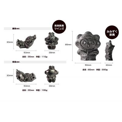 ふるさと納税 盛岡市 鉄分補給にぴったり　南部鉄器【南部鉄偶オールスターズ】_2