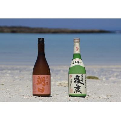 ふるさと納税 喜界町 黒糖焼酎4合瓶2本セット(壱乃醸・三年寝太蔵)