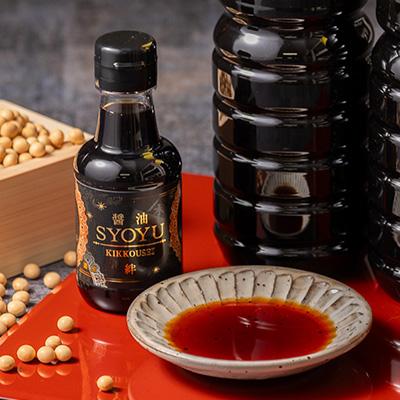 醤油蔵帆前掛 ３枚 最上醤油 キッコータカラ 藤崎商店醸造 熊谷市 H15601 醤油蔵帆前掛 3枚 最上醤油 キッコータカラ 藤崎商店醸造 熊谷市