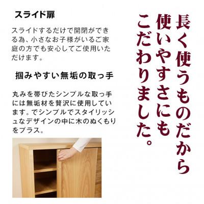 ふるさと納税 大川市 Sirius サイドボード 幅150cm ブラックアッシュ材の画像