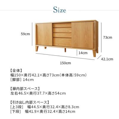ふるさと納税 大川市 Sirius サイドボード 幅150cm ブラックアッシュ材の画像