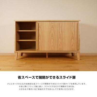 ふるさと納税 大川市 Sirius サイドボード 幅120cm ブラックアッシュ材の画像