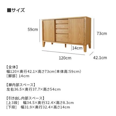 ふるさと納税 大川市 Sirius サイドボード 幅120cm ブラックアッシュ材の画像