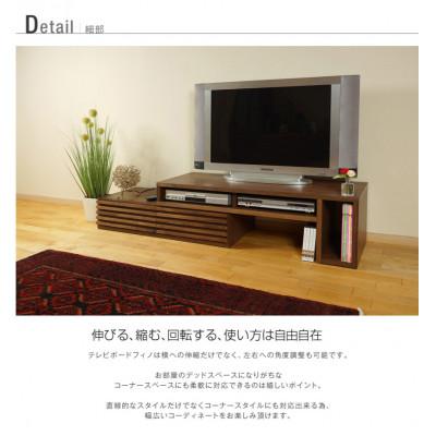 ふるさと納税 大川市 Fino ローボードテレビ台 幅153cm ウォールナットの画像