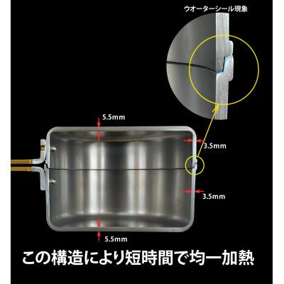 ふるさと納税 東大阪市 アルミ無水調理鍋、Katate　1台8役、軽くて丈夫!コンパクトで持ち運びやすい｜y-sf｜02