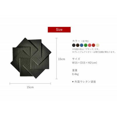 ふるさと納税 盛岡市 南部鉄器 トリベット風車 KAZAGURUMA ブラック