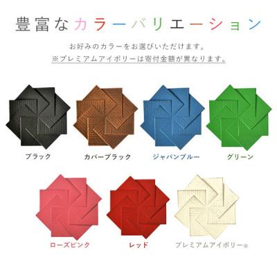 ふるさと納税 盛岡市 南部鉄器 トリベット風車 KAZAGURUMA ブラック