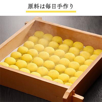 ふるさと納税 柳津町 会津・柳津名物 災難に「あわ」ない 厄除け「あわ