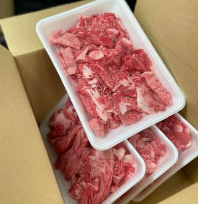 ふるさと納税 茨城県 【常陸牛】切り落とし 2kg (500g×4) 