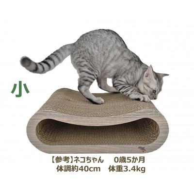 ふるさと納税 津山市 NEKO 猫の爪とぎベッド(小) 【強化ダンボール仕様】の画像