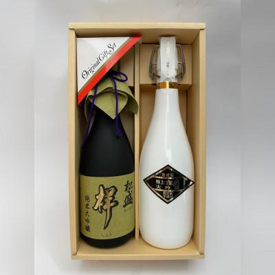 ふるさと納税 常陸太田市 松盛 純米大吟醸・大吟醸 Premium Sense(純米大吟醸・特上松盛大吟醸)720ml 各1本 純米大吟醸