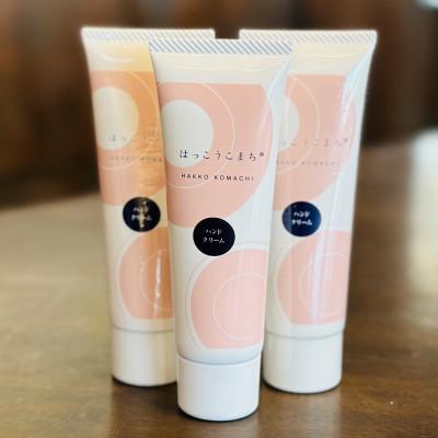 ふるさと納税 神崎町 「はっこうこまち」ハンドクリーム3本セット
