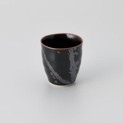 ふるさと納税 有田町 青木清晃作 天目銀彩焼酎カップ