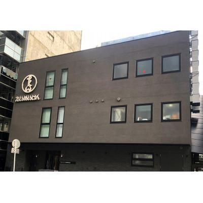 ふるさと納税 葛飾区 三代目たいめいけん監修 洋風おせち一段重 