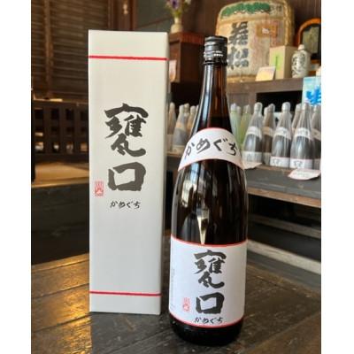 【12月31日15-17時】こちかめ　3キロ ふるさと納税 揖斐川町 甕口(かめぐち) 1.8L×1本 : さとふる - 通販