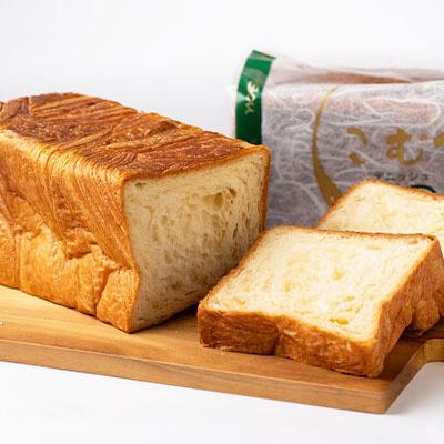 ふるさと納税 笠松町 ふわやま食パン2本・デニッシュ食パン1本(笠松