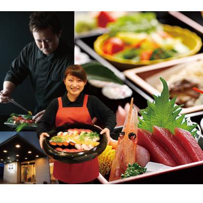 【〜6/6まで出品】 ふるさと納税 湖西市 すし会席鮮太の海鮮おせち　特選三段重【冷蔵】3〜4人前 【1591311800】(58000円)