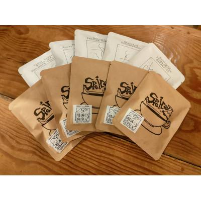 ふるさと納税 勝浦市 勝浦焙煎珈琲 ドリップパック10個セット(朝市ブレンド1種x5個、シングル5種x各1個)