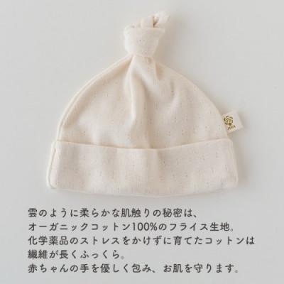 ふるさと納税 阪南市 初めてのオーガニックコットンギフトセットA_3