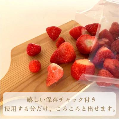 ふるさと納税 磐田市 冷凍イチゴ『きらぴ香』2kg : さとふる ふるさと納税 磐田市 冷凍イチゴ『きらぴ香』2kg : さとふる