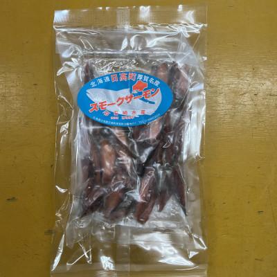 ふるさと納税 日高町 石崎水産の地元漁師が作った酒の肴セットB(3種×4パック) 