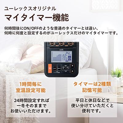 ふるさと納税 茅野市 茅野市オリジナルモデル 風が出ない電気暖房機