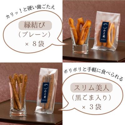 ふるさと納税 蒲郡市 食べて納得!こだわり素材の【あぶら菓子】お試し6種類付_無添加ギフト【金のかもめ】_【G0508】｜y-sf｜02