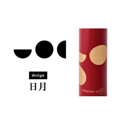 ふるさと納税 鯖江市 本漆だけの特別な質感のステンレスボトル【URUSHIPOKETLE180ml 日月 朱色】の画像