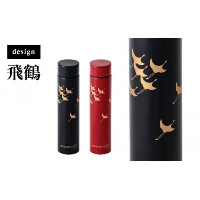 ふるさと納税 鯖江市 本漆だけの特別な質感のステンレスボトル【URUSHIPOKETLE180ml 飛鶴 漆黒】の画像