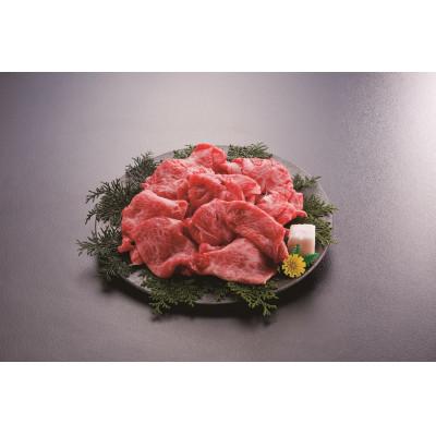 ふるさと納税 三田市 三田マルセ牛 すき焼 580g