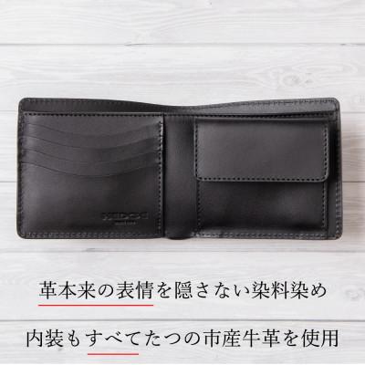 ふるさと納税 尼崎市 HEDGE 本革二つ折り財布 たつの市産染料染め