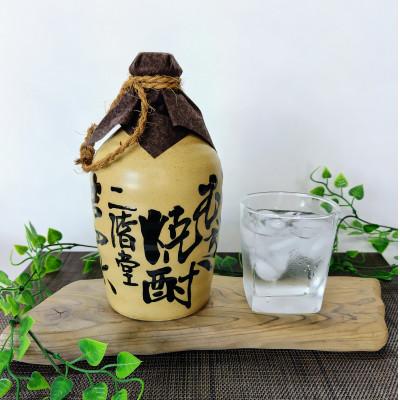 ふるさと納税 日出町 大分むぎ焼酎 二階堂吉四六つぼ2本と吉四六瓶2本