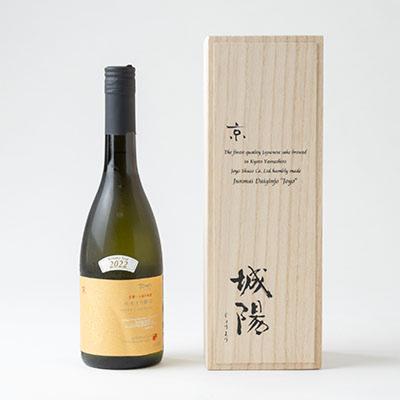 ふるさと納税 城陽市 日本酒「城陽」純米大吟醸30 720ml