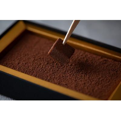 ふるさと納税 浜松市 生チョコレート ミルクチョコ