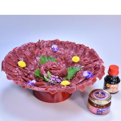 ふるさと納税 会津若松市 会津ブランド馬刺し会津塗り30センチ盃付き14人パーティセット