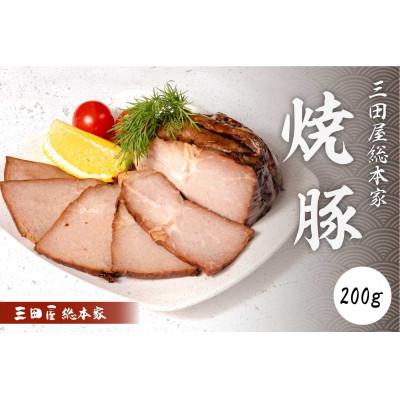 ふるさと納税 三田市 三田屋総本家ハム詰め合わせ　SN-80 バンコク限定