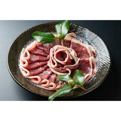 ふるさと納税 大山町 大山町 天然猪肉 モモ及びウデ スライス 500g(250g×2パック)