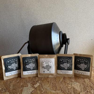 ふるさと納税 土庄町 [小豆島]珈琲で巡る豊島の旅