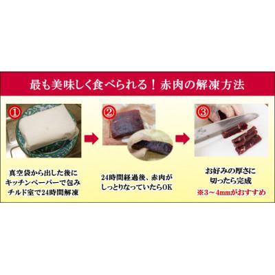 ふるさと納税 長崎市 美味しい鯨3種詰め合わせCセット(背肉230〜280g、ベーコンスライス約40g、オバ約100g)｜y-sf｜04