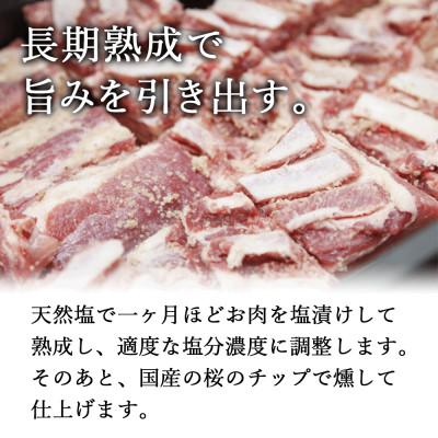 ふるさと納税 姶良市 鹿児島黒豚「短鼻豚(たんびとん)」ベーコン[a-621](姶良市)｜y-sf｜03