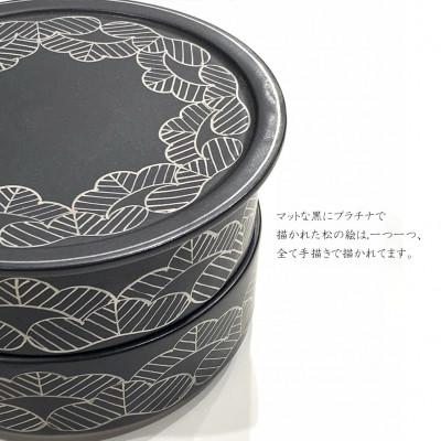 ふるさと納税 有田町 有田焼・田清窯 マットブラック松絵段重 24to3 西富陶磁器の画像