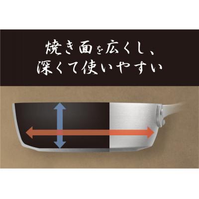 ふるさと納税 新潟県 MB-3024 煌匠(こうしょう)木柄深型フライパン20cm\u002626cmセットの画像