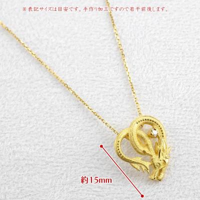 ハート型24金トップ10.2mm ふるさと納税 昭和町 純金 ネックレス 龍
