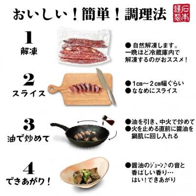 ふるさと納税 津山市 津山名物　食肉石本商店の【干し肉1kg】　500g×2パック 