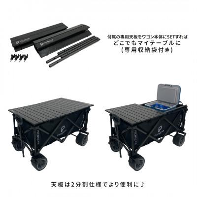 ふるさと納税 木曽岬町 折り畳み式　後ろが開く耐荷重200kg 極太タイヤのアウトドアキャリーワゴン　テーブルSET_1